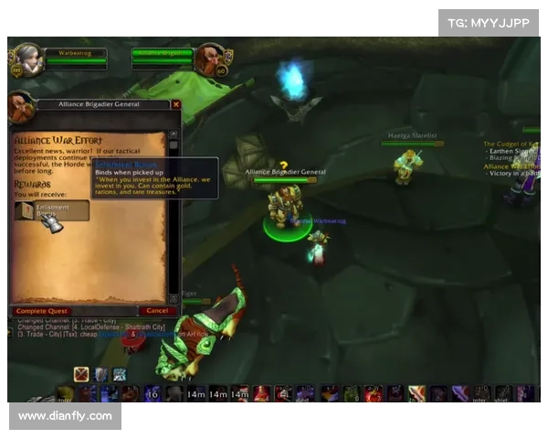 魔兽世界TBC部落采药速升攻略