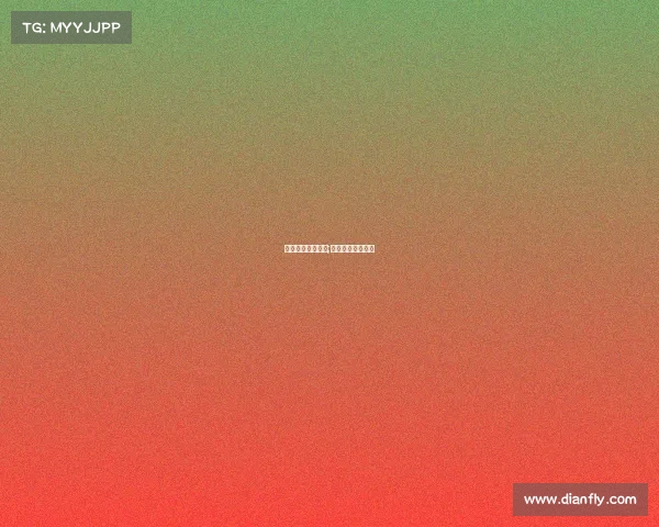 电子竞技最新政策;电子竞技产业政策